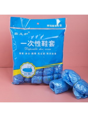 Thickening Disposable Shoe Cover Home Indoor and Outdoor Shoe Cover Dustproof and Waterproof Machine Room Workshop(100Pcs) #9035006